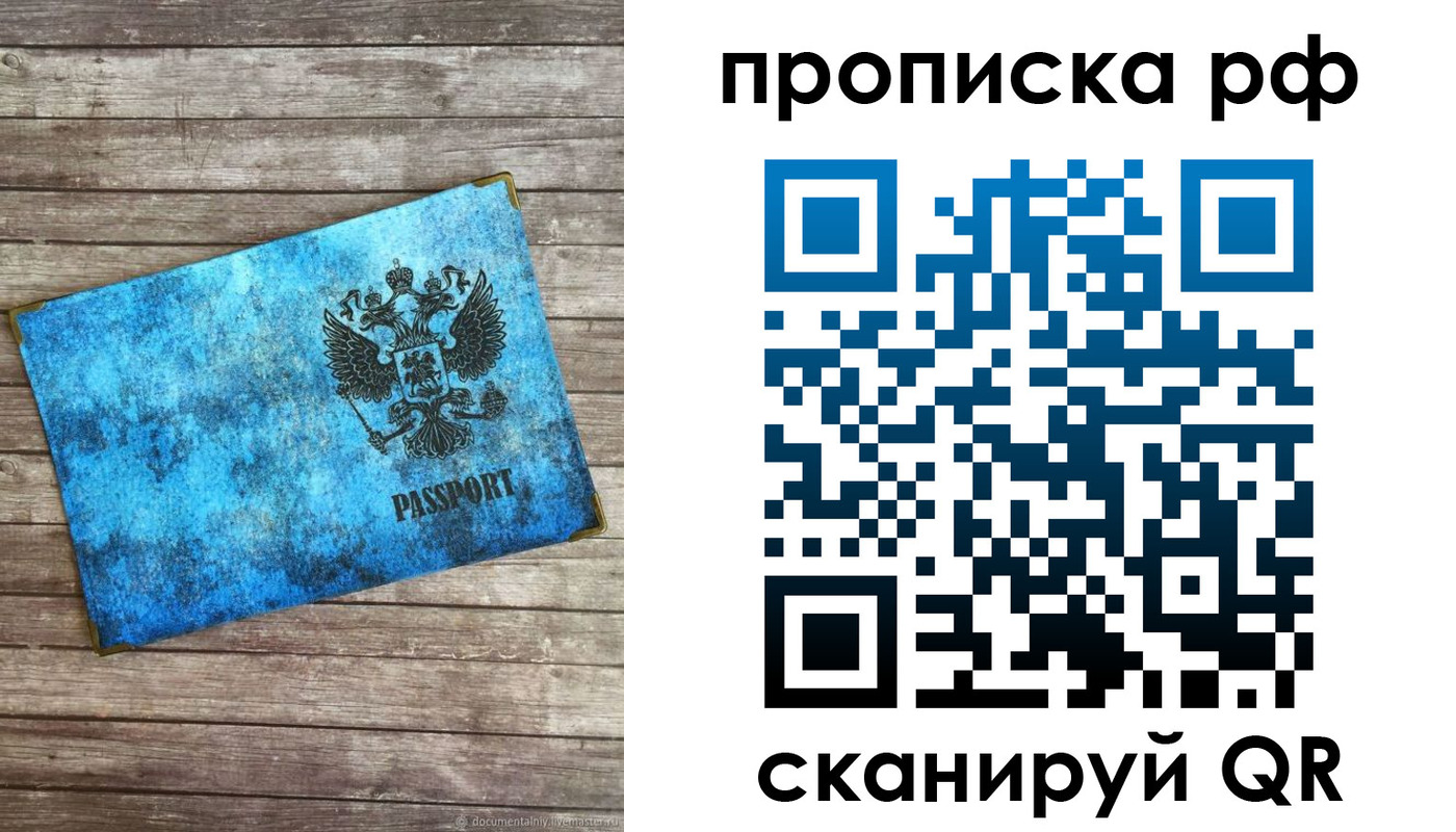 временная регистрация госуслуги в Меленках
